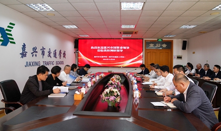 20241009市國(guó)資委黨委書記、主任陳文榮調(diào)研嘉興市交通學(xué)校座談會(huì).jpg